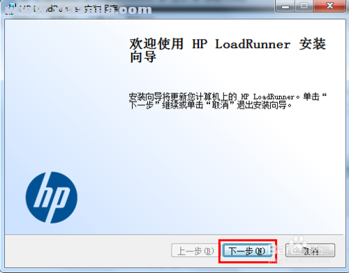 LoadRunner12中文版(3)