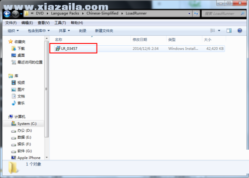 LoadRunner12中文版(4)