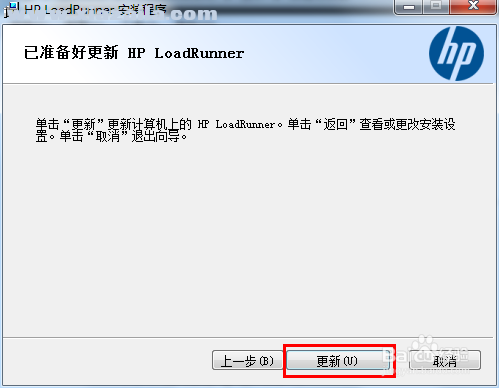 LoadRunner12中文版(1)