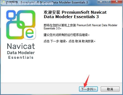Navicat Data Modeler Essentials v3.1.10官方版