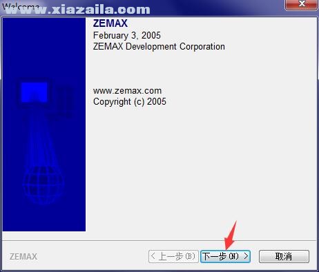 zemax2005汉化中文版 附安装教程