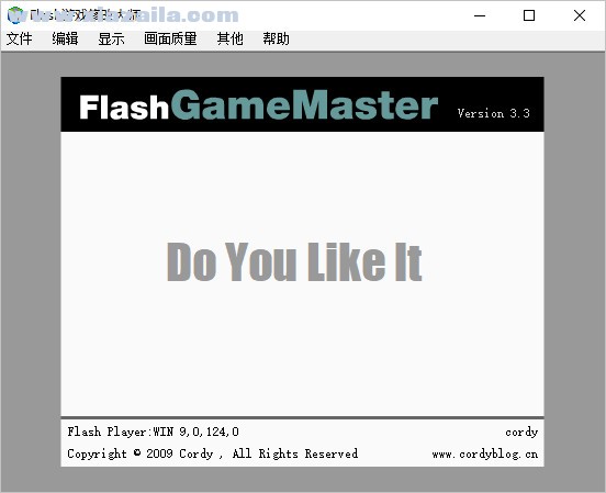 flash游戏修改大师(Flash Game Master) v3.3免费版 附使用教程