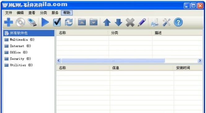 Almeza MultiSet(程序集成自动安装工具) v8.7.7中文版