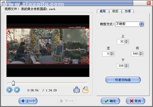 易杰MOD视频转换器 v6.9官方版