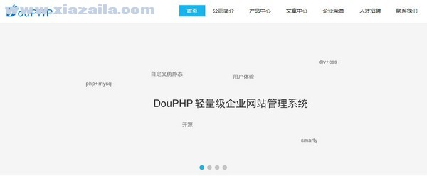 DouPHP轻量级企业建站系统 v1.6.2021.0427官方版