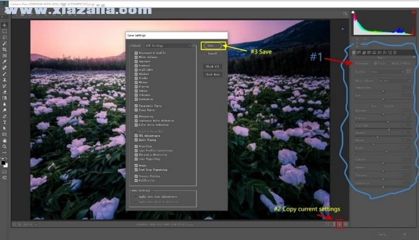 Fotosifter(图片编辑处理软件) v2.5.0官方版