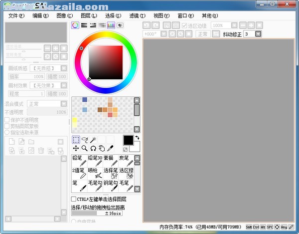 Easy Paint Tool SAI(绘画工具) v2.0免费版