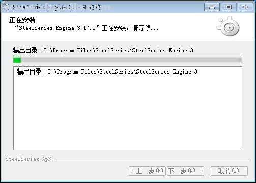 赛睿sensei游戏鼠标驱动 v3.17.9官方版