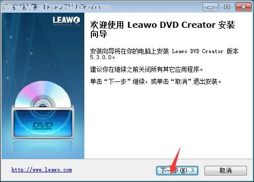 Leawo DVD Creator(DVD刻录工具) v5.1.0.0官方版