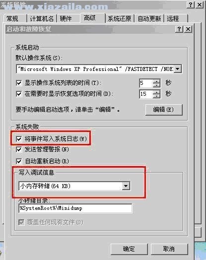 dmp文件打开器(debugging tools for windows) v6.12.2.633官方版