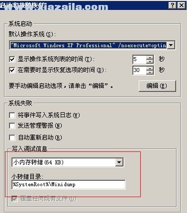 dmp文件打开器(debugging tools for windows) v6.12.2.633官方版