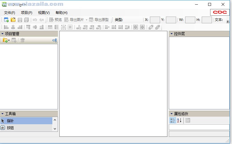 UIDesigner(腾讯UI原型设计软件) v3.0 官方版