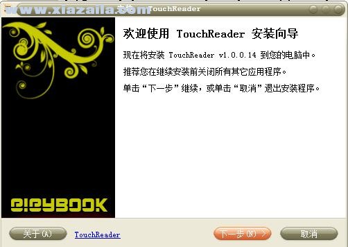 Touch Reader(电子阅读器)(2)