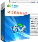 易杰MTS视频转换器v6.7官方版