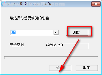 Skymedi Fix 2GB Capacity(SD卡修复工具) v1.0.4.0汉化版