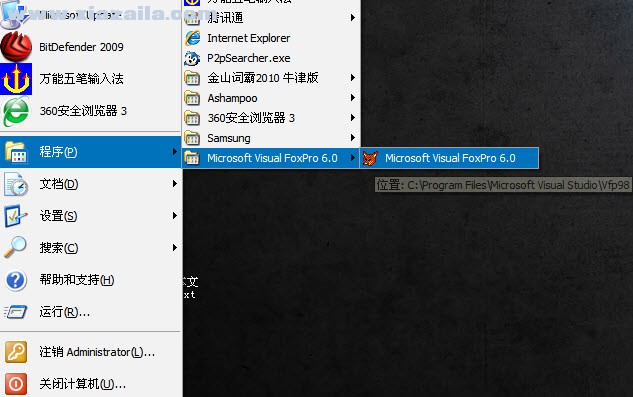 Visual FoxPro 6.0 简体中文版 附安装教程