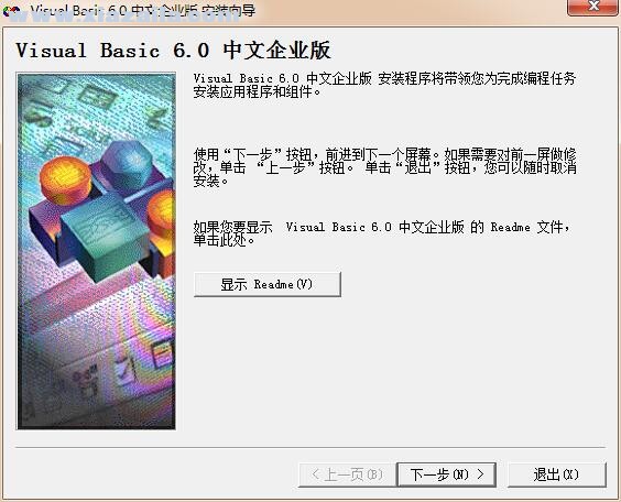 Visual Basic 6.0(17)