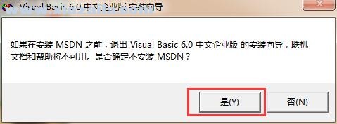 Visual Basic 6.0(7)