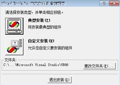 Visual Basic 6.0(10)