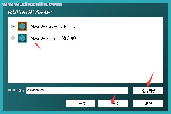 iMoonBox-Server(多屏显示软件) v1.0.0.3官方版