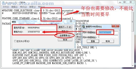 CimatronE9.0汉化中文免费版 附安装教程