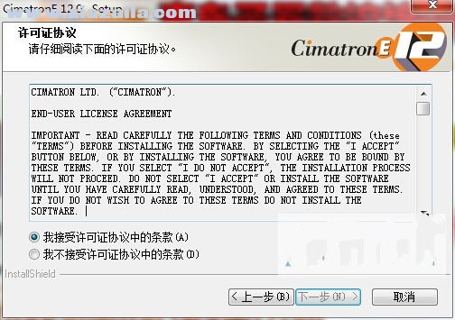 CimatronE12中文破解版(7)