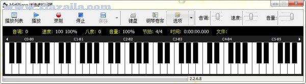 迷迪虚拟钢琴 v2.26 绿色中文版