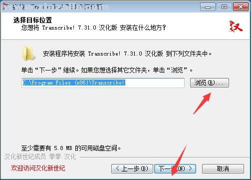 Transcribe(扒谱软件)(4)