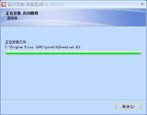百川考试软件 v10.1.0官方版