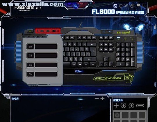 富勒fl8000键盘驱动 v1.0官方版