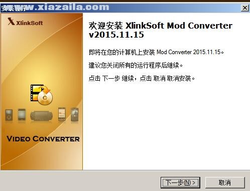Xlinksoft Mod Converter v6.1.2.398官方版