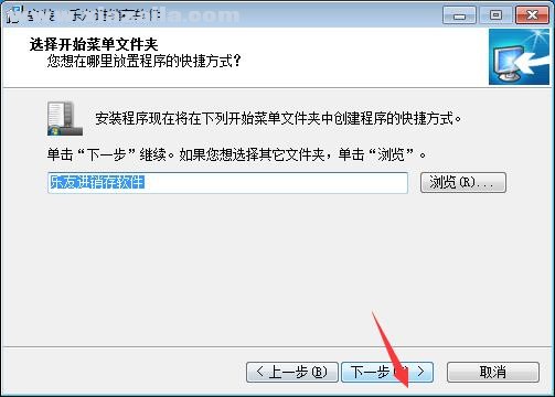 乐友进销存软件 v2.6.16.8官方版