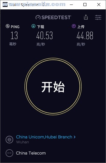 Ookla Speedtest(网速测试工具) v1.7.124.1中文版