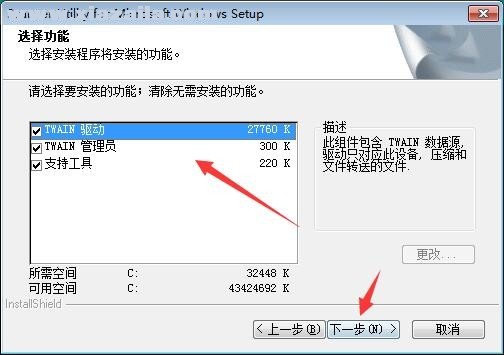 富士通Fujitsu fi-5220c扫描仪驱动 v9.21.1307官方版