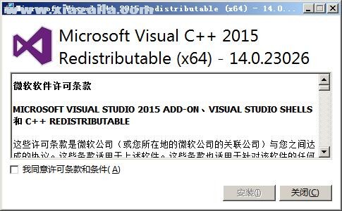 visual c++ 2015 redistributable(vc2015)运行库 64位/32位 官方版