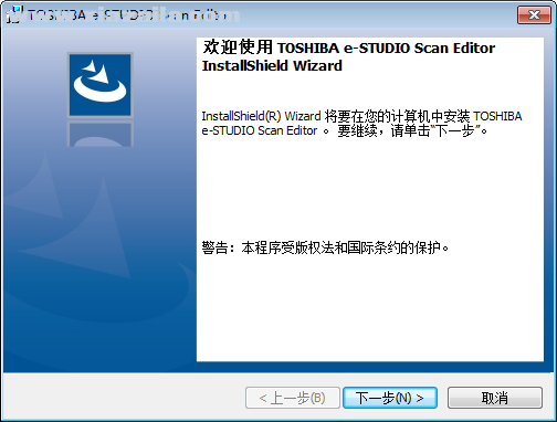 东芝2303A扫描软件(e-STUDIO Scan Editor) v1.0.4.0官方版