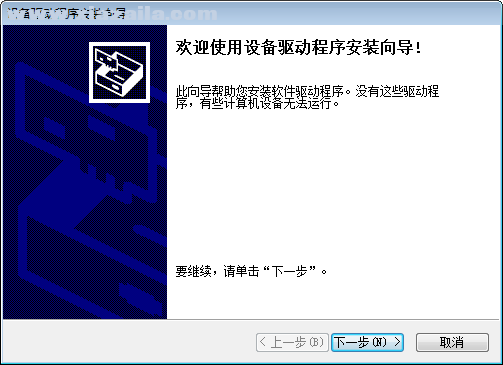 东芝e-STUDIO 240s打印机驱动 v2.4.1官方版