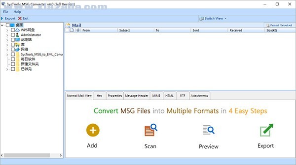 SysTools MSG Converter(MSG格式转换器) v4.0免费版