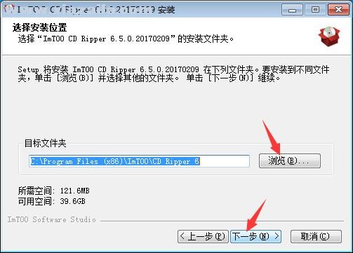 ImTOO CD Ripper(音频抓取软件) v6.5.0官方版