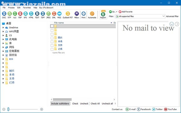 Total Mail Converter(邮件转换器) v6.2.0.115官方版