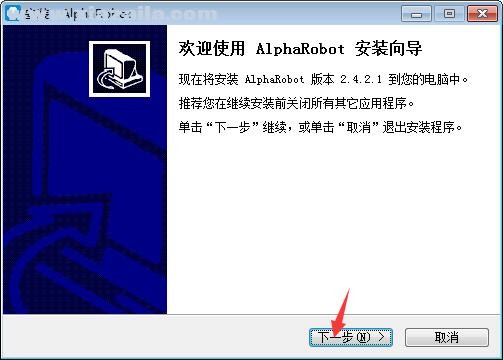 AlphaEbot动作编辑软件 v2.4.2.1官方版