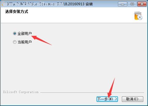 Xilisoft 3GP Video Converter(3GP视频转换器) v7.8.18中文版