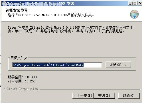 Xilisoft iPod Mate(iPod管理工具) v5.0.1.1205官方版