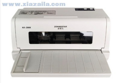 中盈新斯大NX-280K打印机驱动 v1.0官方版