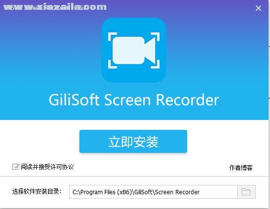 GiliSoft Screen Recorder(屏幕录制软件) v10.8中文绿色版