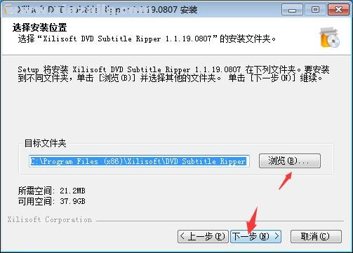 Xilisoft DVD Subtitle Ripper(DVD字幕提取工具) v1.1.19官方版