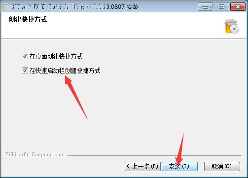 Xilisoft DVD Subtitle Ripper(DVD字幕提取工具) v1.1.19官方版