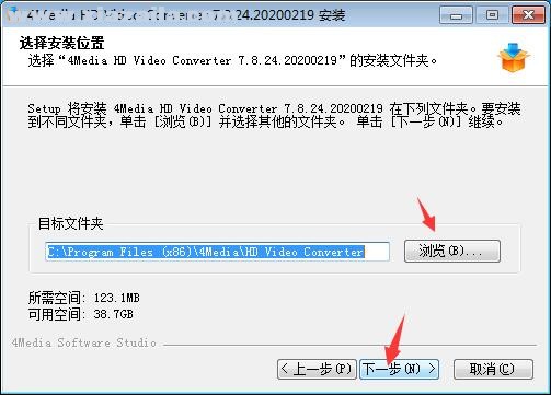 4Media HD Video Converter(视频转换器) v7.8.25官方版