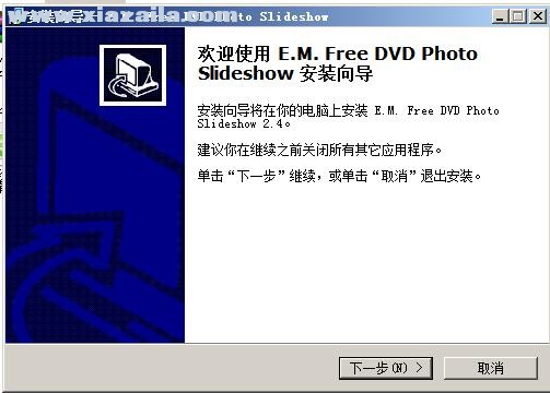 E.M FreeDVDPhotoSlideshow v2.4.0.0官方版