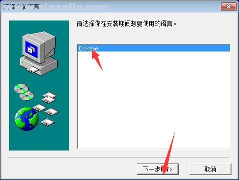 威科三通VK850写频软件 v1.0官方版